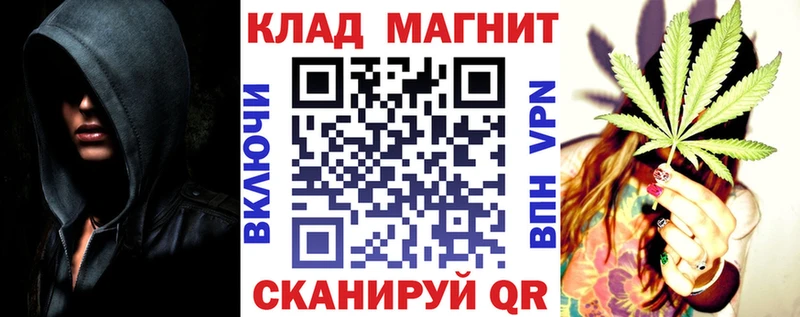 Наркота Ярославль ГАШИШ АМФЕТАМИН COCAIN Меф Каннабис