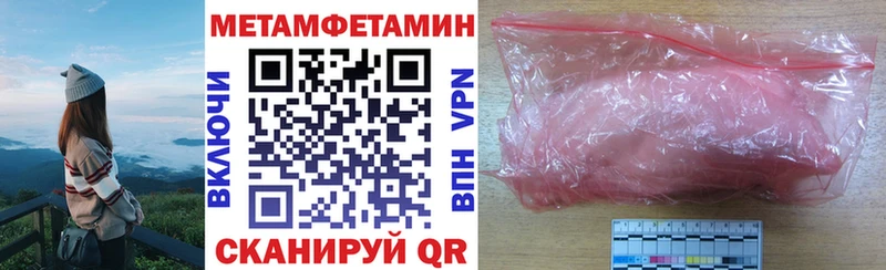 Amphetamine Premium  купить наркотик  Ярославль 