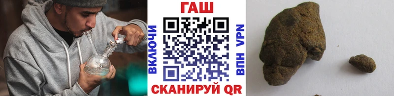 дарк нет официальный сайт  kraken ONION  ГАШИШ Cannabis  Ярославль  купить  