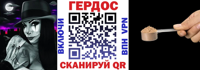 Героин Афган  сколько стоит  Ярославль 