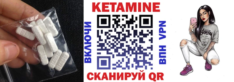 Кетамин VHQ  hydra маркетплейс  Ярославль 