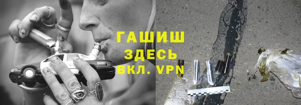 гашишное масло Бородино
