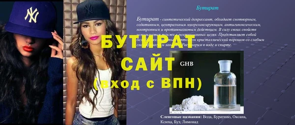 гашишное масло Бородино