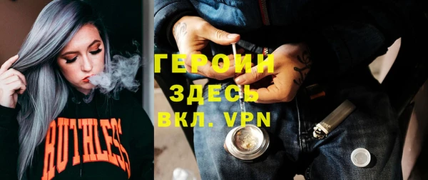 не бодяженный Бронницы