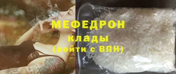 скорость mdpv Бугульма