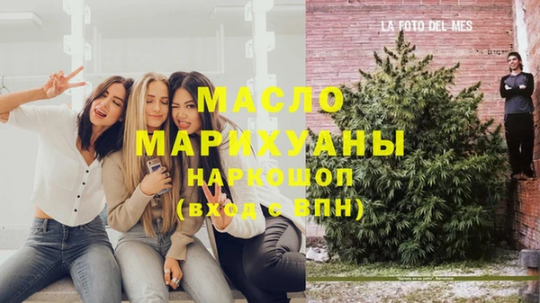 гашишное масло Бородино
