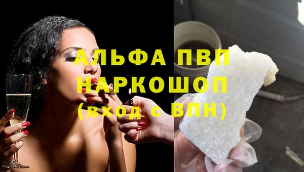 скорость mdpv Бугульма