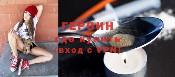 не бодяженный Бронницы