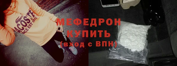скорость mdpv Бугульма