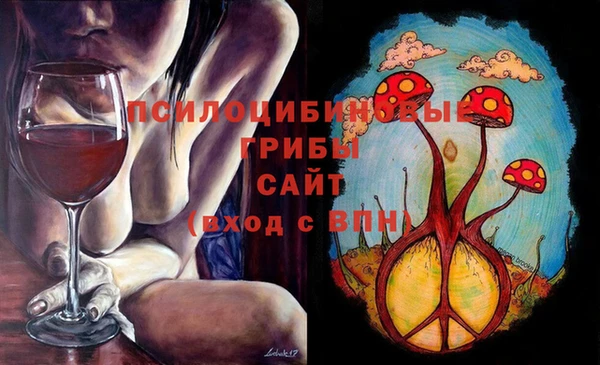 гашишное масло Бородино