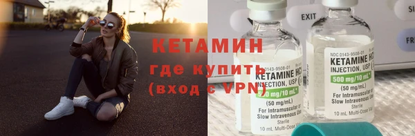 скорость mdpv Бугульма
