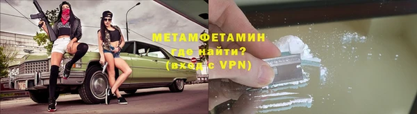 гашишное масло Бородино
