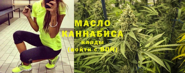 гашишное масло Бородино