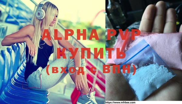 не бодяженный Бронницы