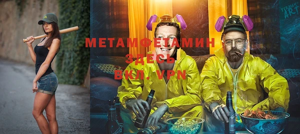 скорость mdpv Бугульма
