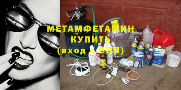 гашишное масло Бородино
