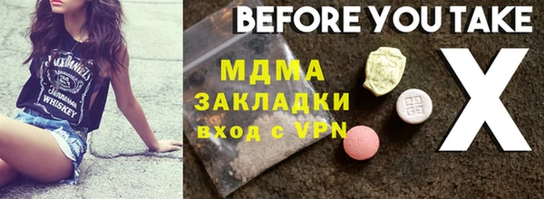 скорость mdpv Бугульма