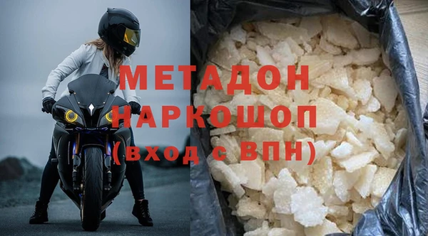 скорость mdpv Бугульма