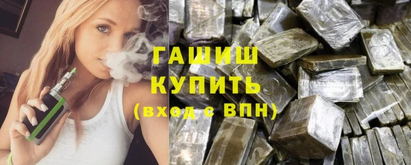 метамфетамин Богородск
