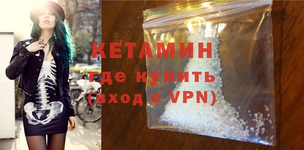 не бодяженный Бронницы