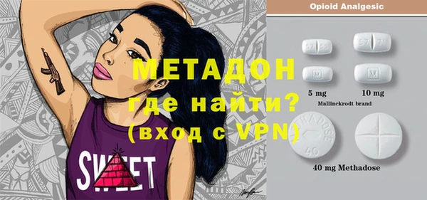 гашишное масло Бородино