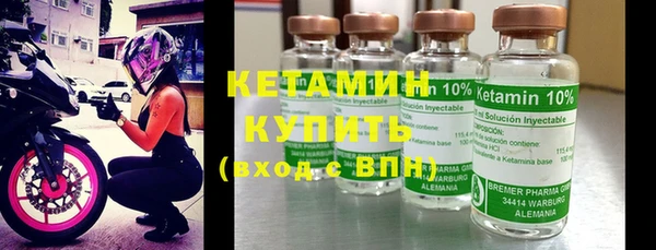 не бодяженный Бронницы