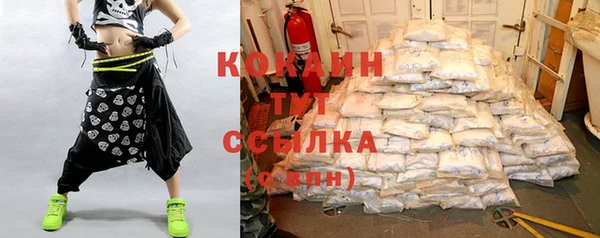 гашишное масло Бородино