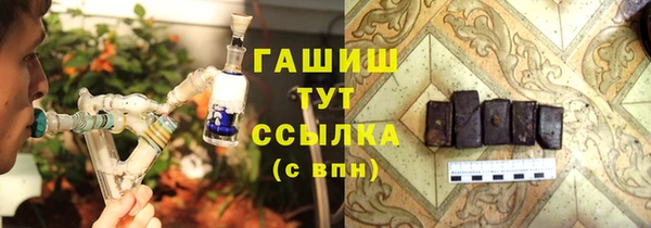 гашиш Богородицк