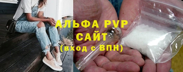 не бодяженный Бронницы