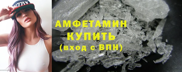 скорость mdpv Бугульма