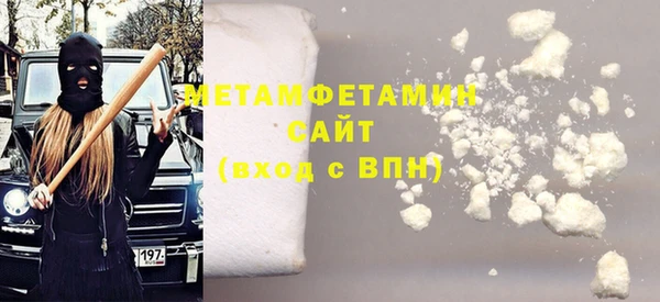 не бодяженный Бронницы