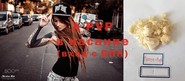 не бодяженный Бронницы
