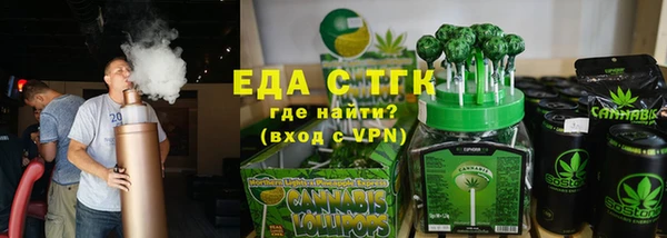 не бодяженный Бронницы