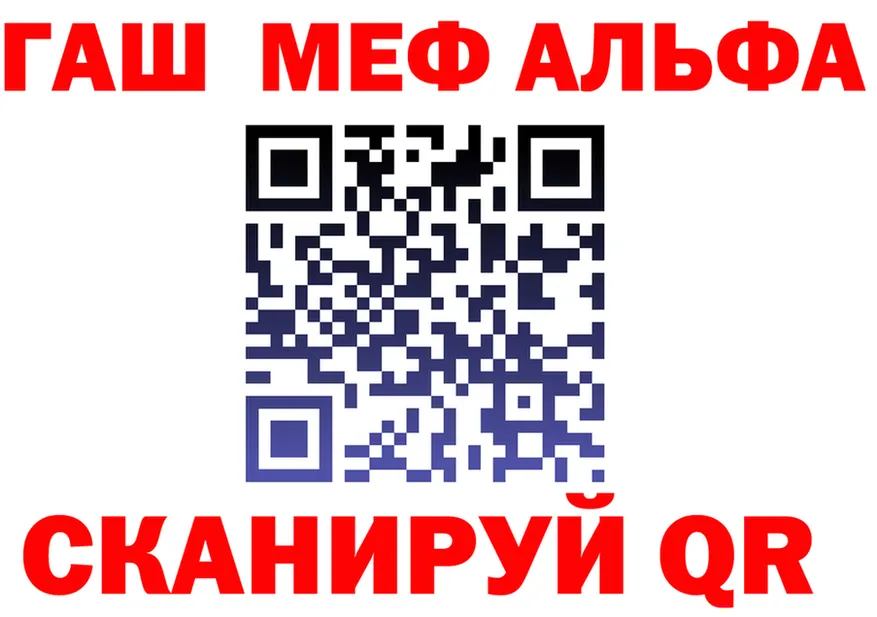 Альфа ПВП крисы CK ТОР это блэк спрут Ярославль