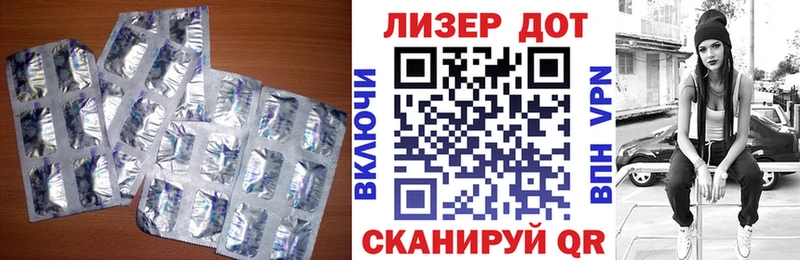 ЛСД экстази кислота Ярославль