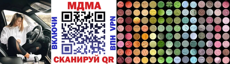 MDMA кристаллы  сайты даркнета клад  Ярославль  как найти закладки 