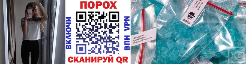 МЕТАМФЕТАМИН Декстрометамфетамин 99.9%  Ярославль 