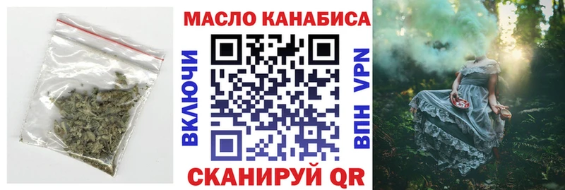 закладки  мега   ТГК вейп с тгк  darknet клад  Ярославль 